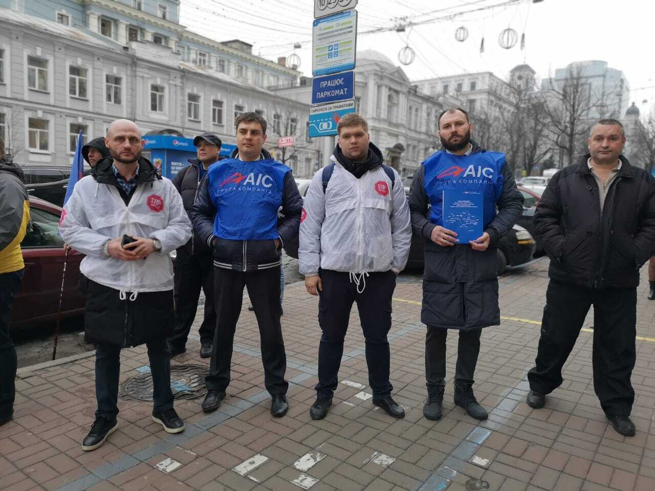Колектив автоцентрів АІС пікетує АРМу