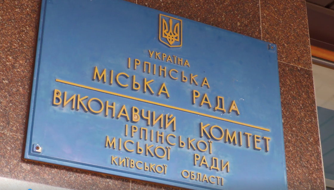 Міська рада чи склад? – На Київщині поліція виявила агітаційні матеріали Петра Порошенка (ФОТО)