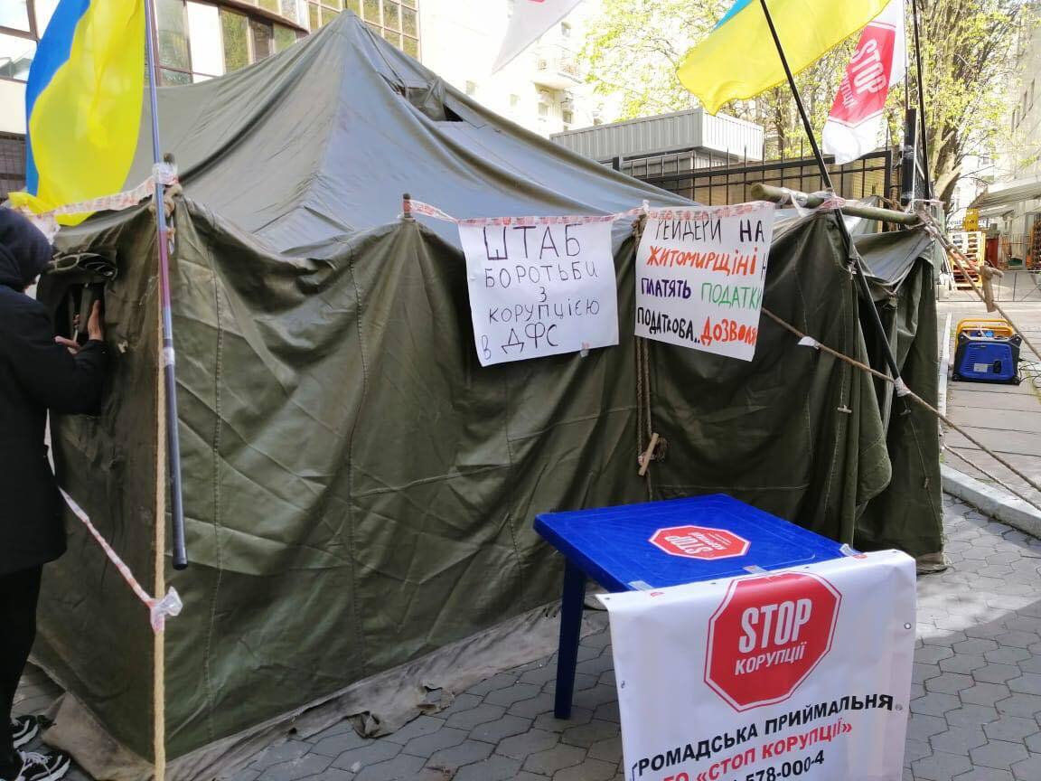 У Києві податковий майдан: організатори виступають проти терору фіскалами бізнесу