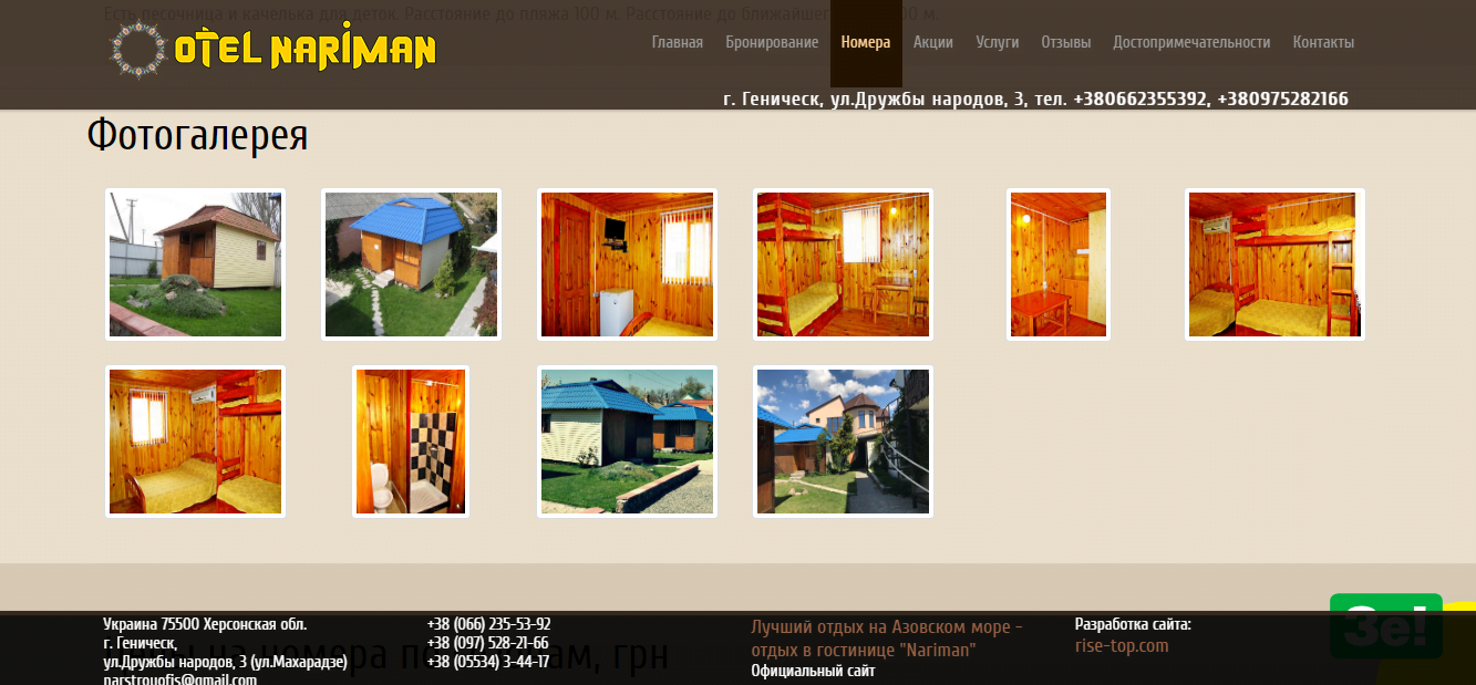 Як депутати на Херсонщині розбазарюють міську землю - точка зору