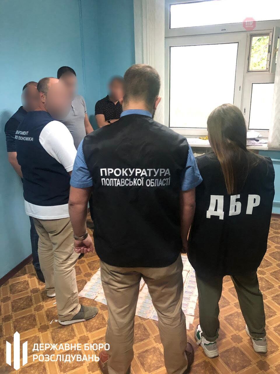 Посадовця Харківського управління ДФС затримано під час отримання неправомірної вигоди (ФОТО)