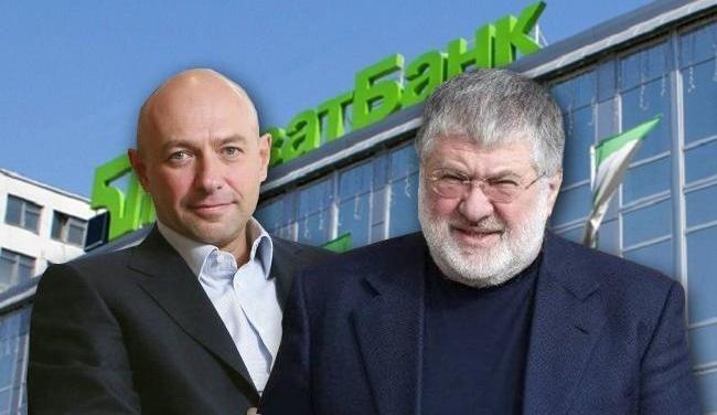 В Дніпрі Національний банк України відсудив нерухомість у Коломойського та Боголюбова
