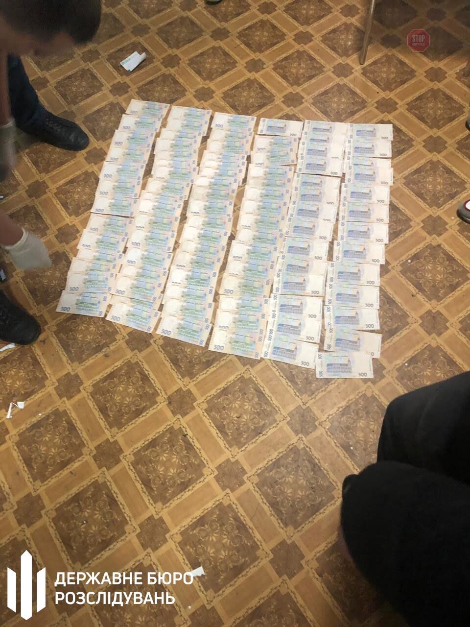 Посадовця Харківського управління ДФС затримано під час отримання неправомірної вигоди (ФОТО)