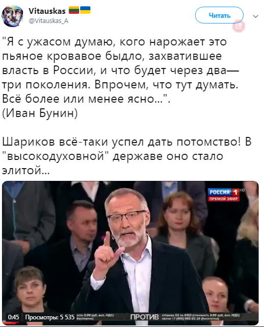 На росТБ гучний скандал з українським експертом: відео, як гостя з образами вигнали зі студії