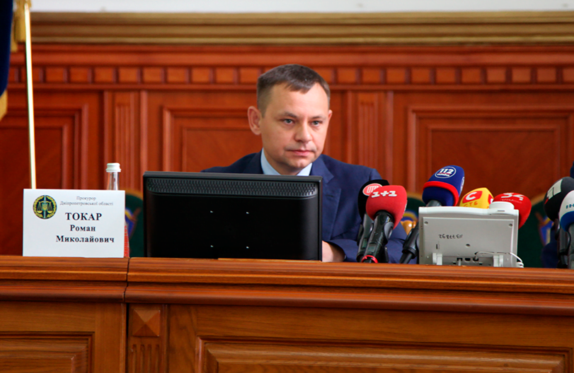 На Дніпропетровщині призначили нового прокурора області (ФОТО)