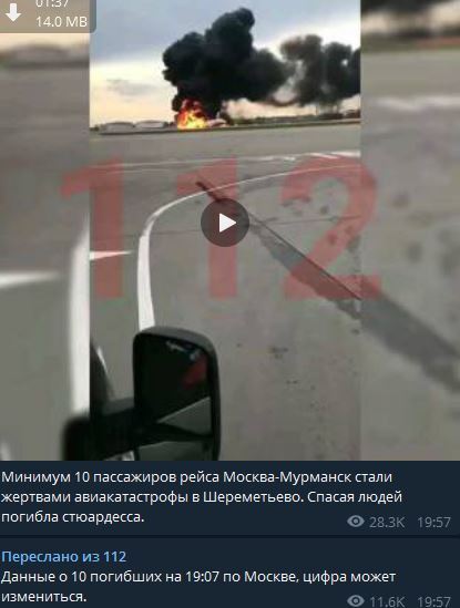 ''Пасажири згоріли заживо в салоні лайнера'', – з'явилися моторошні кадри авіакатастрофи в ''Шереметьєво''