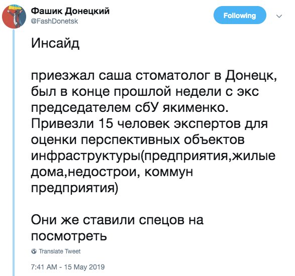 Джерело: в Донецьк приїхав син Януковича Саша-стоматолог з командою ''експертів''
