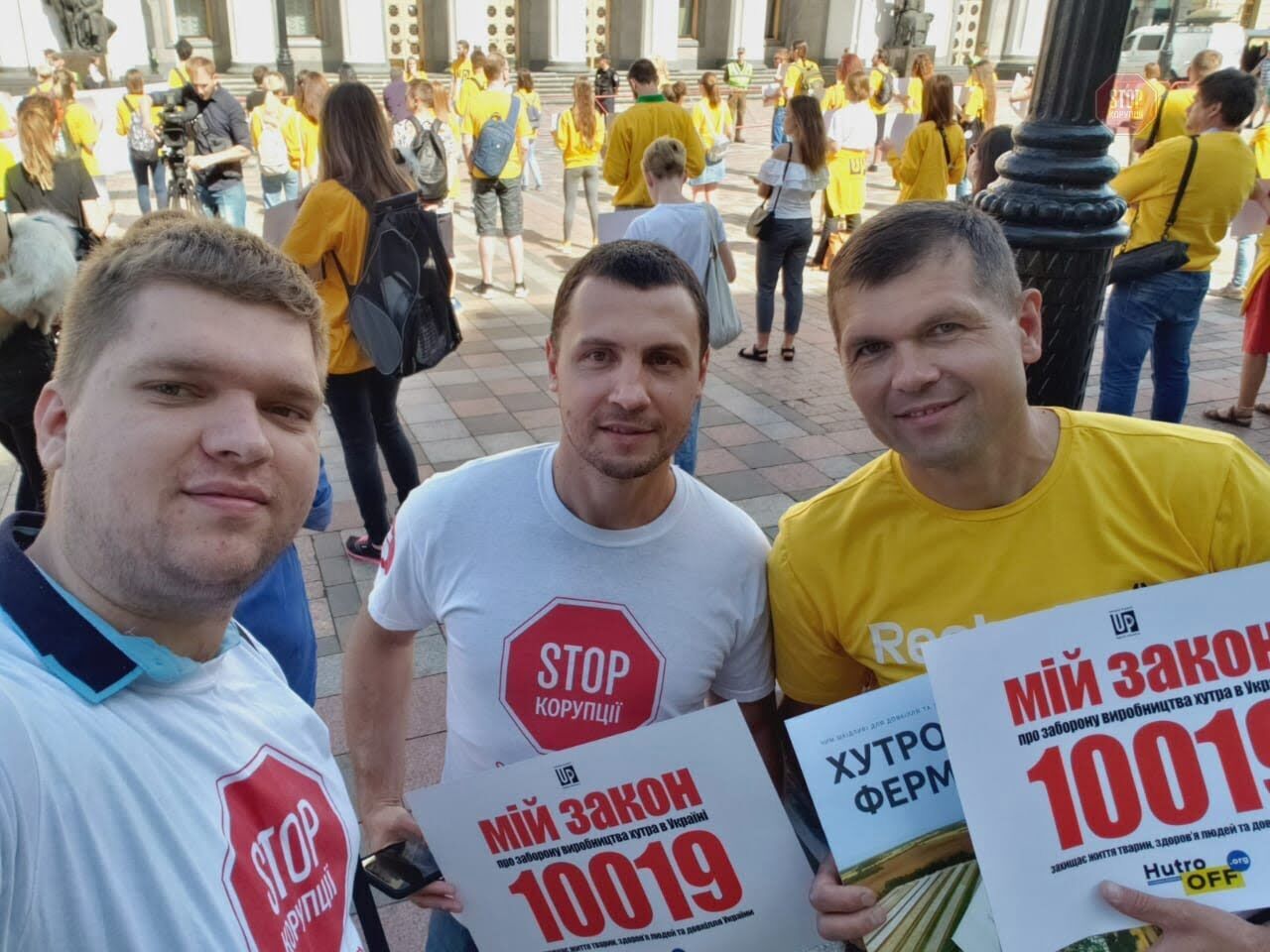 Протести під ВР: близько трьох сотень людей вимагали ухвалити закон про заборону виробництва хутра в Україні