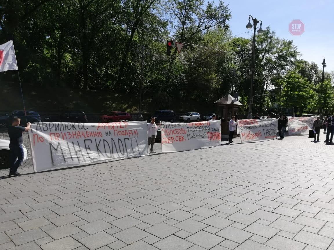 У Києві відбулась акція протесту біля Кабміну – подробиці, фото
