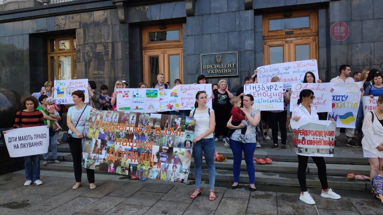 ''Наші діти хочуть жити!'', – під АП люди протестують через закриття дитячої лікарні в Києві