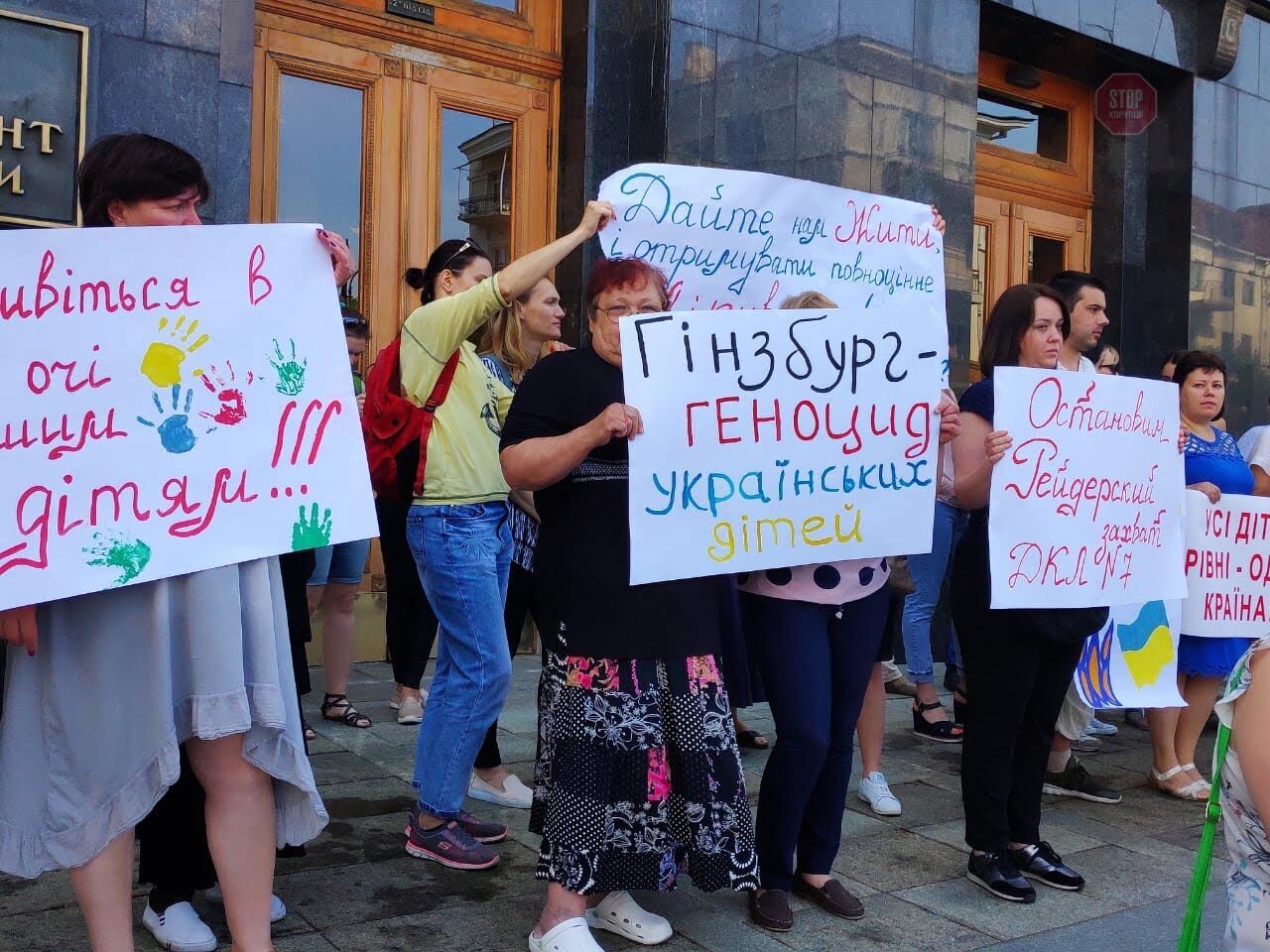 ''Наші діти хочуть жити!'', – під АП люди протестують через закриття дитячої лікарні в Києві