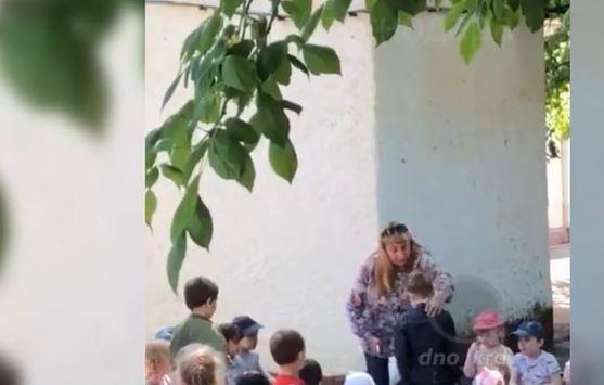Фото: скріншот