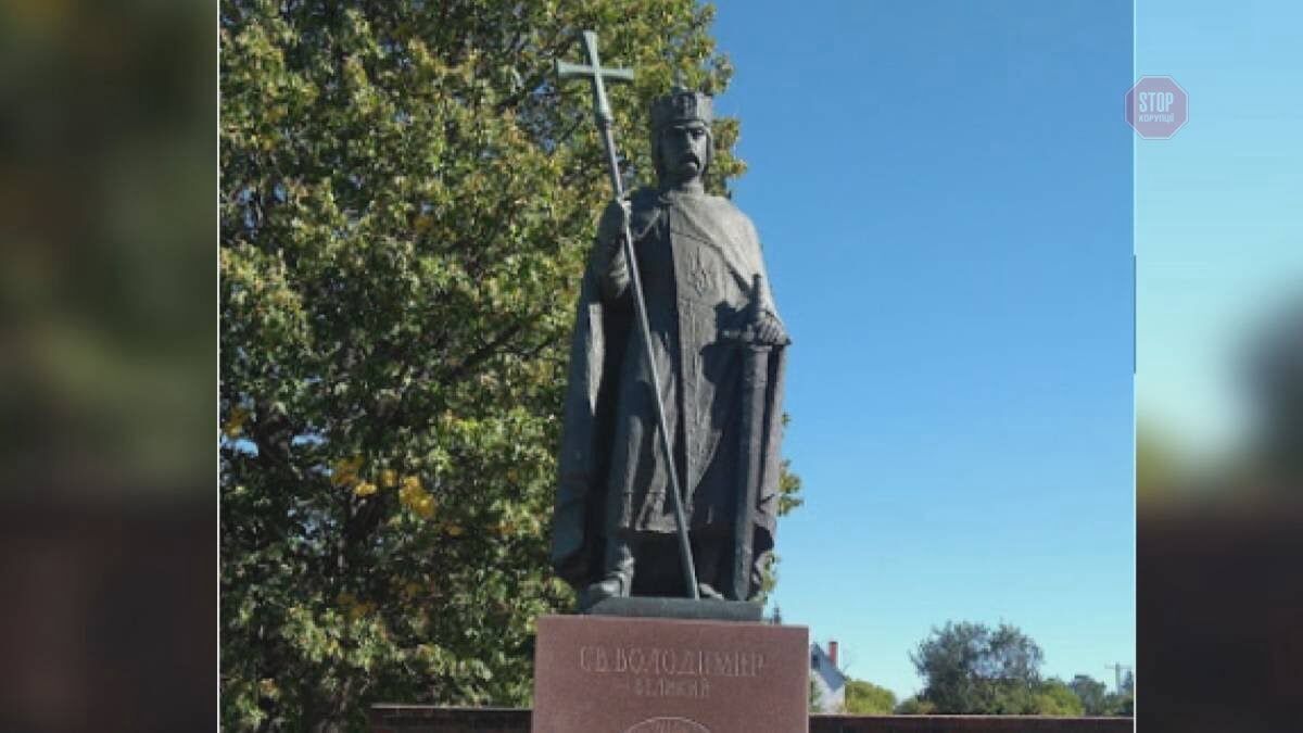 У Канаді вандали обезголовили пам'ятник київському князю (ФОТО)