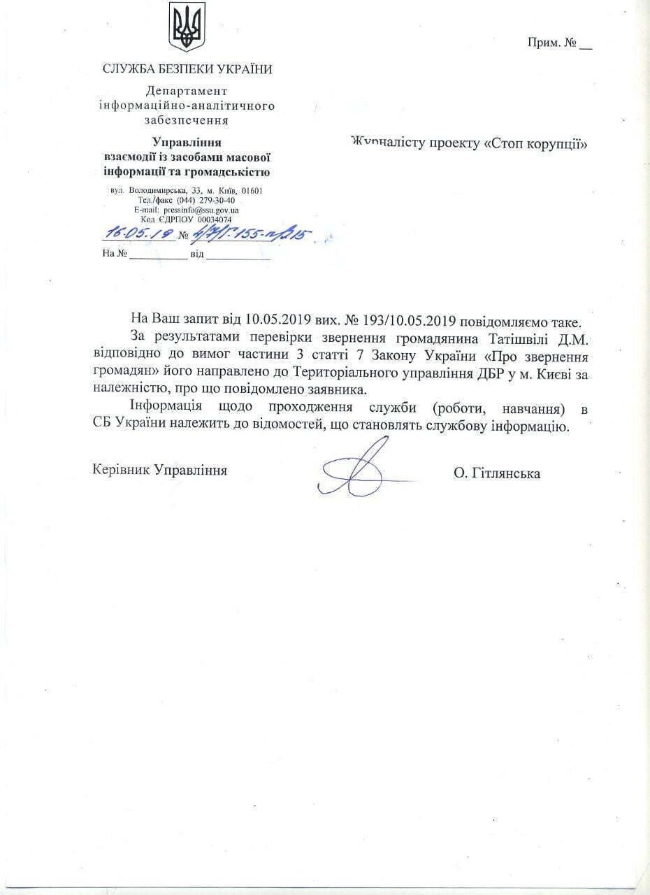 Камбек у 90-ті: замовних вбивств в Україні стало вдвічі більше – на кілерів заведено 130 справ