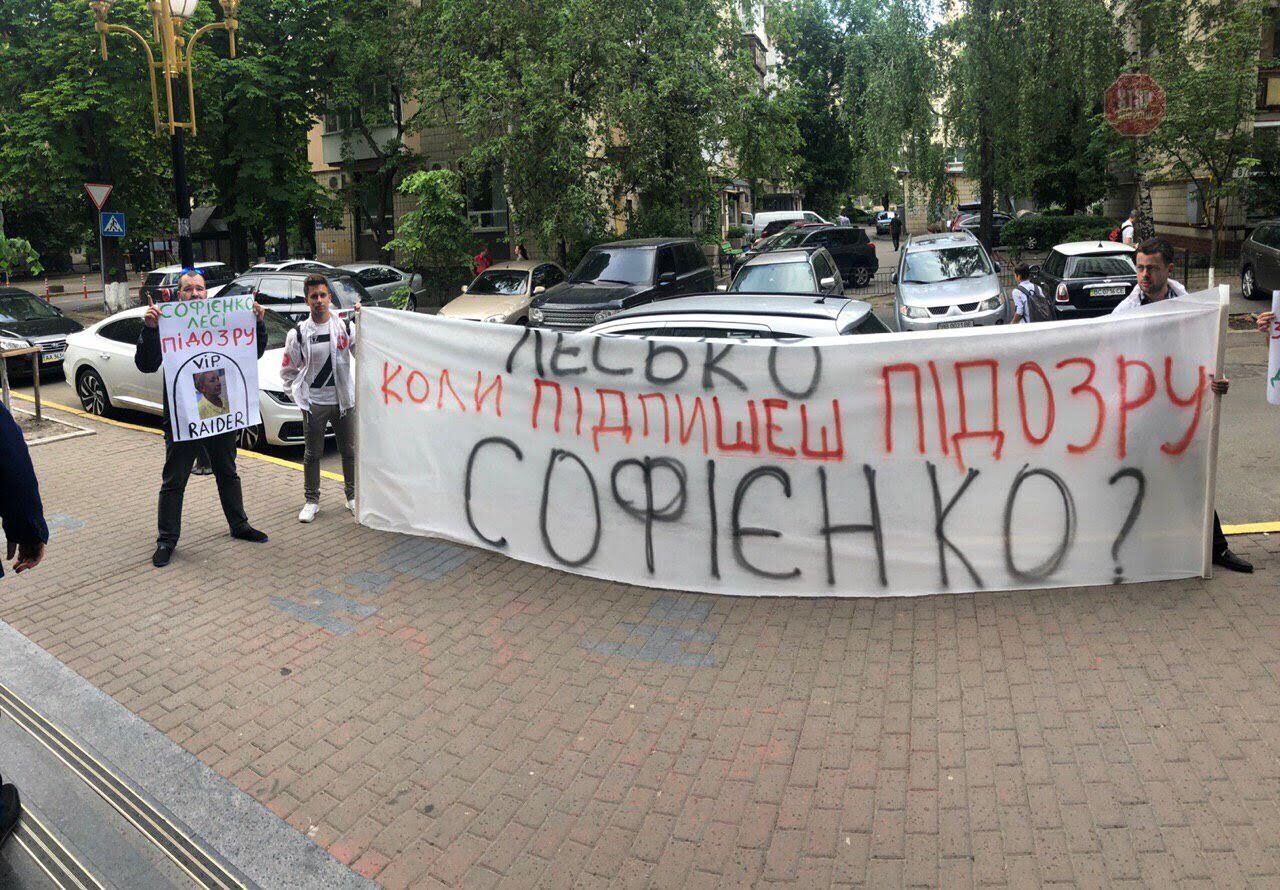 Прокурори прикривають поплічницю Януковича Лесю Софієнко? Учасники АТО влаштували протест під ГПУ