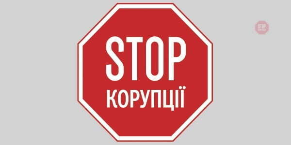 Правоохоронці викрили аферистів, які прикривалися ГО ''Стоп корупції'', не маючи до неї жодного відношення