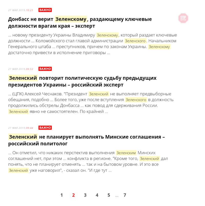 В ''ДНР'' і ''ЛНР'' почали активно виступати проти Зеленського