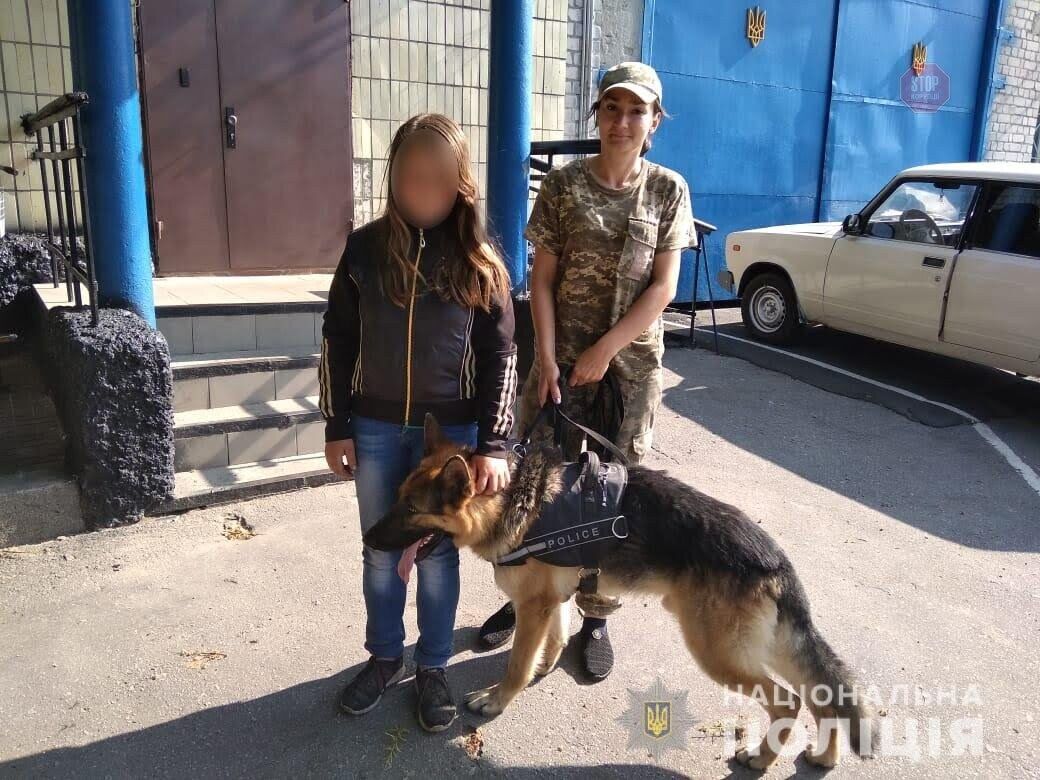 На Сумщині поліцейський пес розшукав зниклу дівчину (ФОТО)