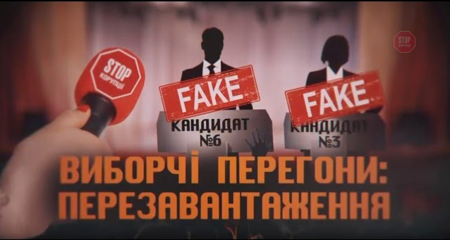 «Маємо перевіряти не факти, а міфи і фейки», - Роман Бочкала про нову ініціативу всеукраїнського моніторингу ЗМІ