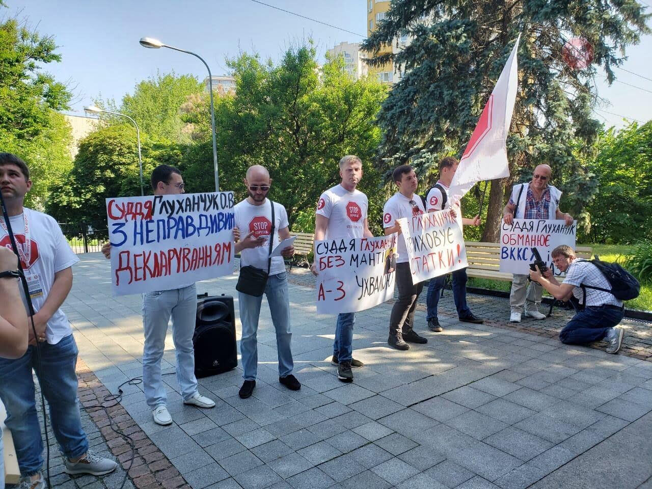 Зняти мантію з судді Глуханчука: під ВККСУ акція протесту