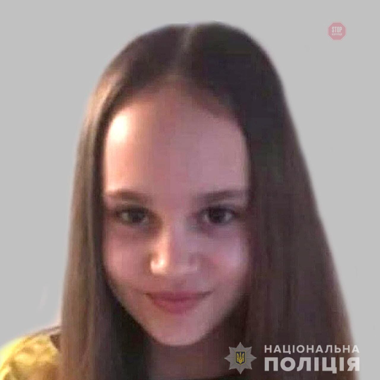 На Одещині знайшли тіло зниклої Дар'ї Лук'яненко (ФОТО)