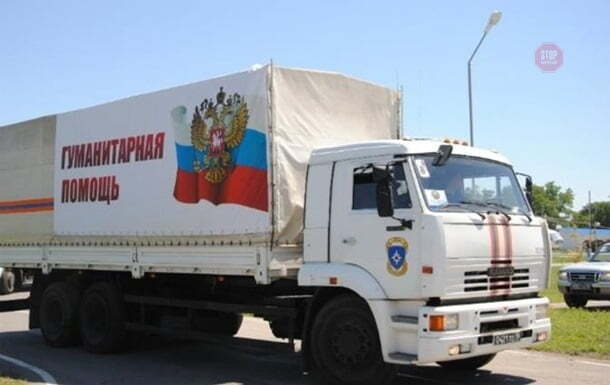 Росія відправила засекречений вантаж в окупований Донецьк – соцмережі