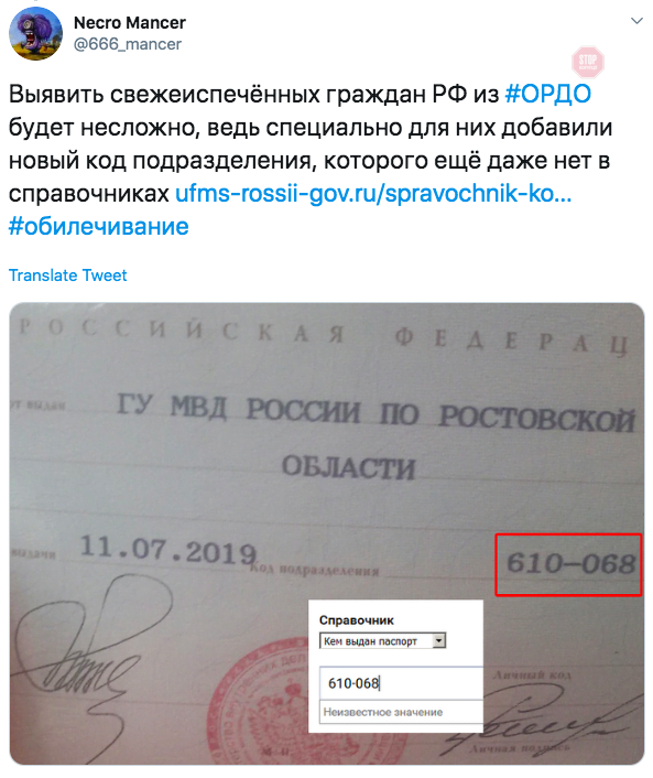 Кремль ''позначив'' паспорти РФ, які роздає на Донбасі: тепер їх можна тільки викинути