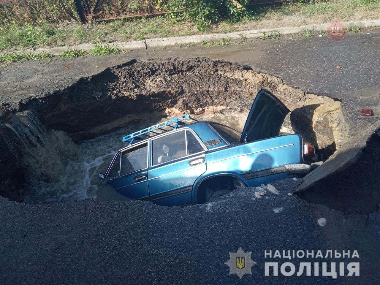 На Полтавщині автомобіль провалився під асфальт (ФОТО)