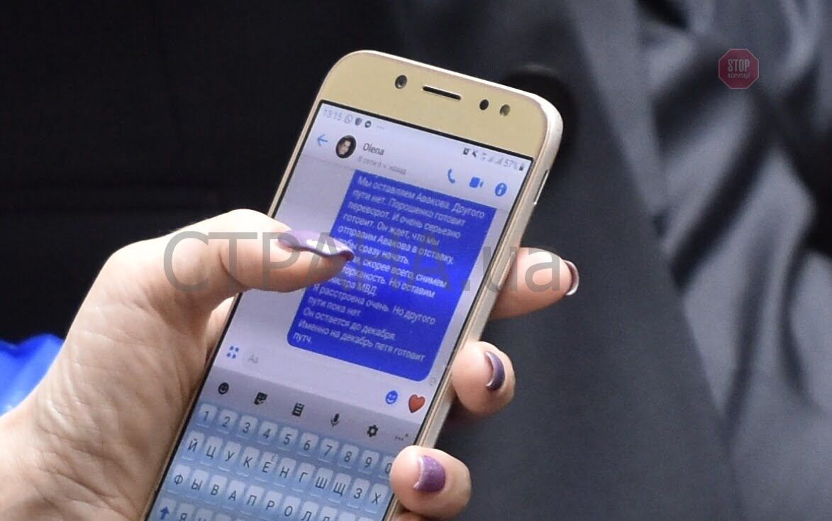 У депутата Лізи Богуцької трапився ''нервовий зрив'': вона звинуватила Порошенка в держперевороті