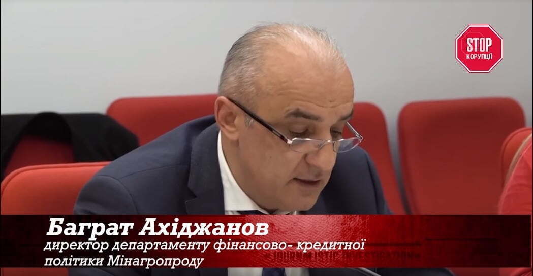 Пан Ахіджанов усе життя працює на державній службі