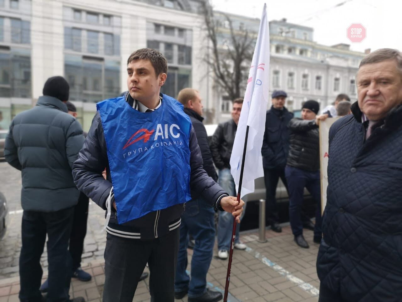  Працівники АІС вимагали відставки керівника АРМИ Фото: СтопКор