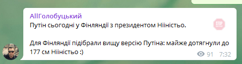 Фото Путіна з Фінляндії ''підірвало'' Мережу: Голобуцький вказав на цікаву деталь