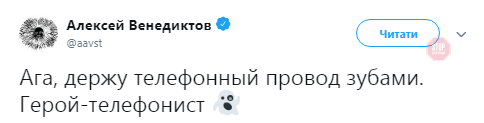 У Мережі помітили дивний нюанс у розмові Путіна із Зеленським: це сталося вдруге поспіль