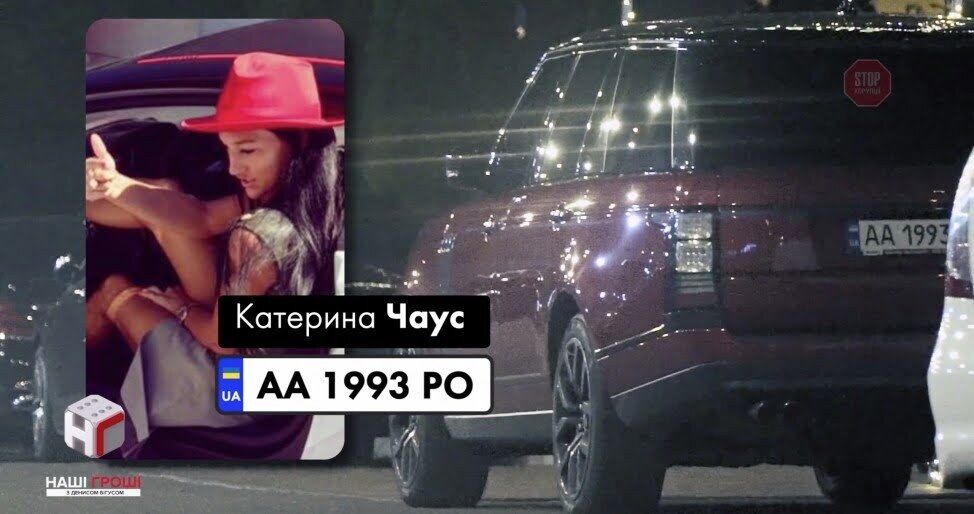  Катерина Чаус та її автівка вартістю понад 100 тис. дол. Фото: Bihus.Info