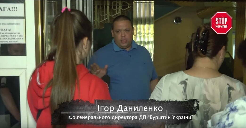 Колишнього оперативника Ігоря Даниленка неочікувано призначили очільником державного підприємства