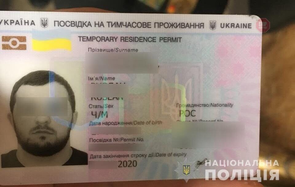 Поліція затримала нападника на народного депутата України (фото)