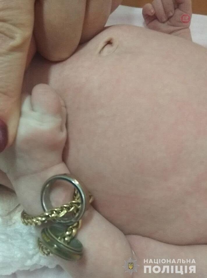 На Дніпропетровщині під лікарнею знайшли немовля з обручками (фото)
