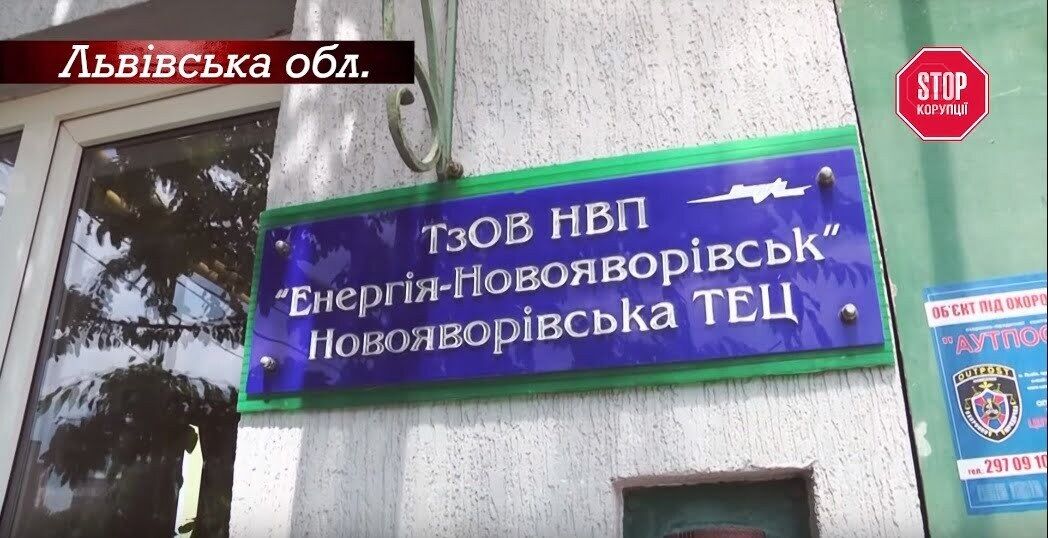 Події довкола ТЕЦ спричинили справжній енергетичний колапс