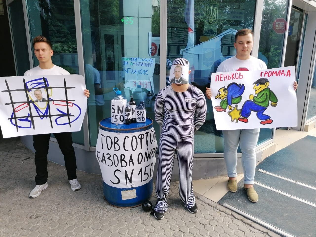  Вони вимагали звільнити з посади ДФСника Пенькова