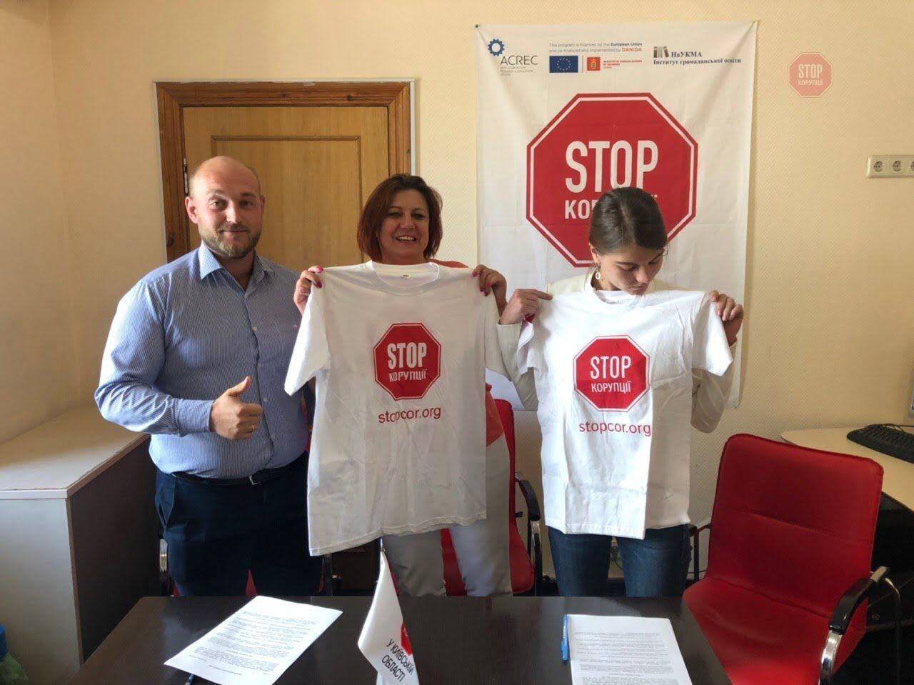  Сторони визначили основні сфери взаємної співпраці