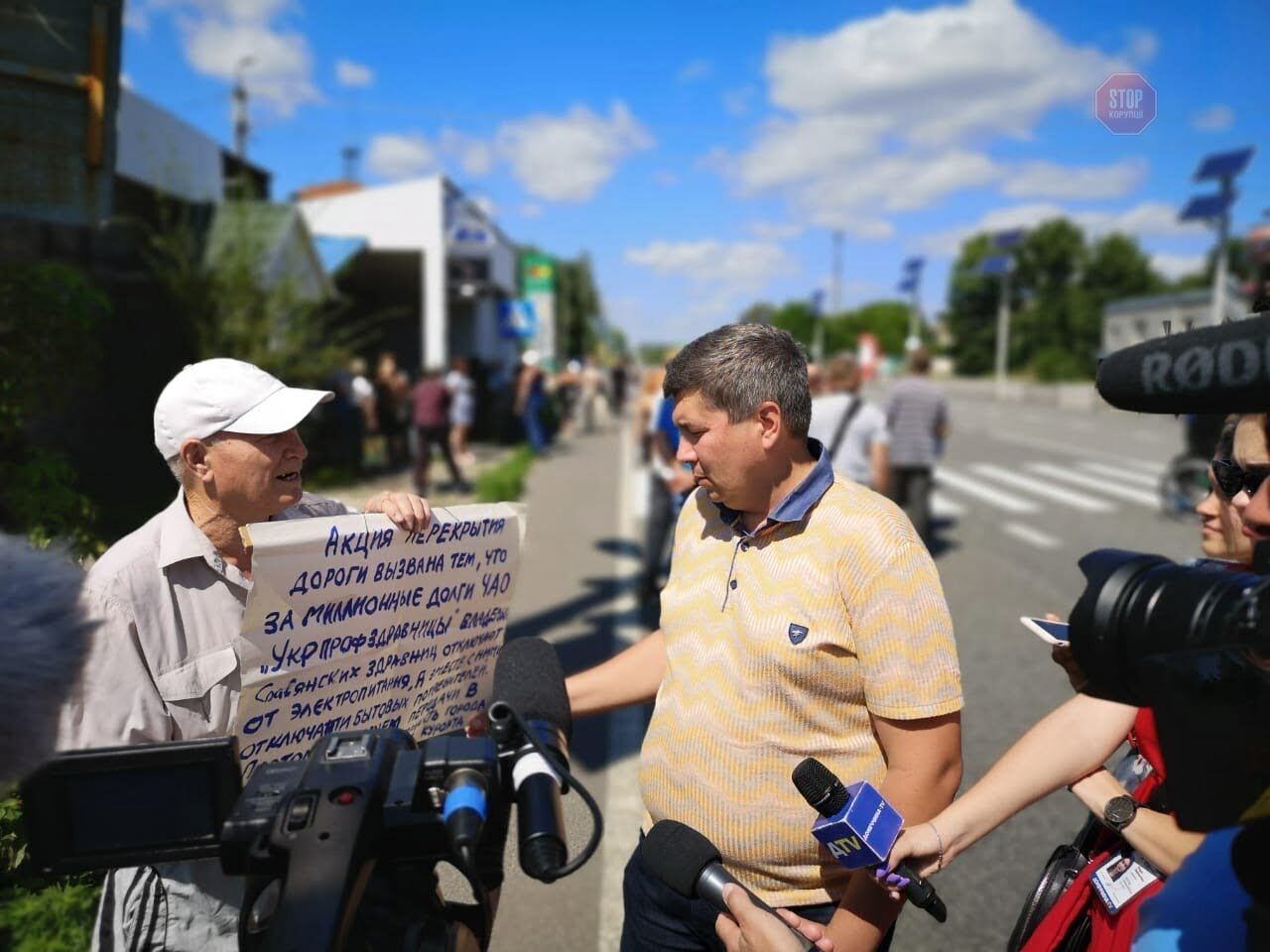  Фото: Володимир Рибалкін