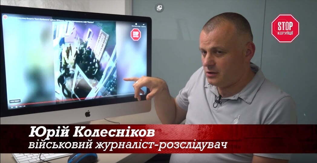 Якщо постраждалого співробітника буде звільнено, то припущення, що він ''вліз не в свою справу'', отримає підтвердження - експерт