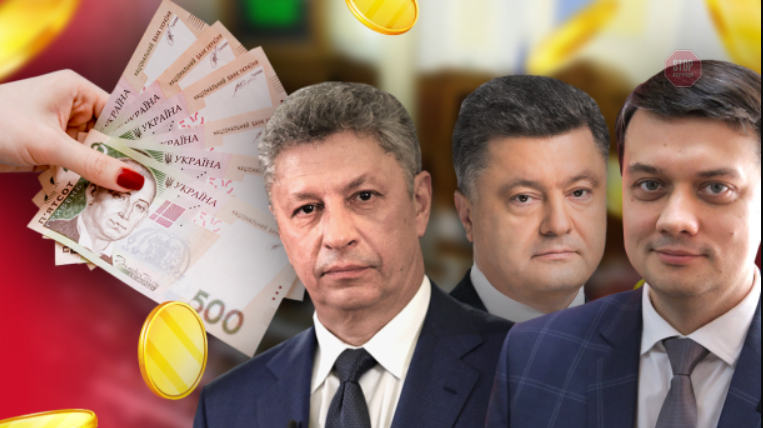 Зеленський може скасувати державне фінансування українських партій – подробиці
