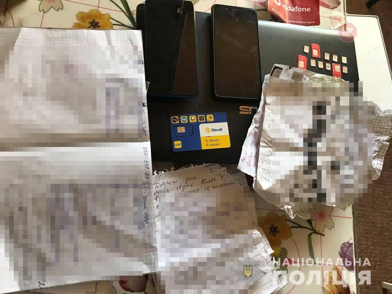 На Дніпропетровщині шахраї за допомогою sim-карток крали гроші з банківських рахунків (фото)