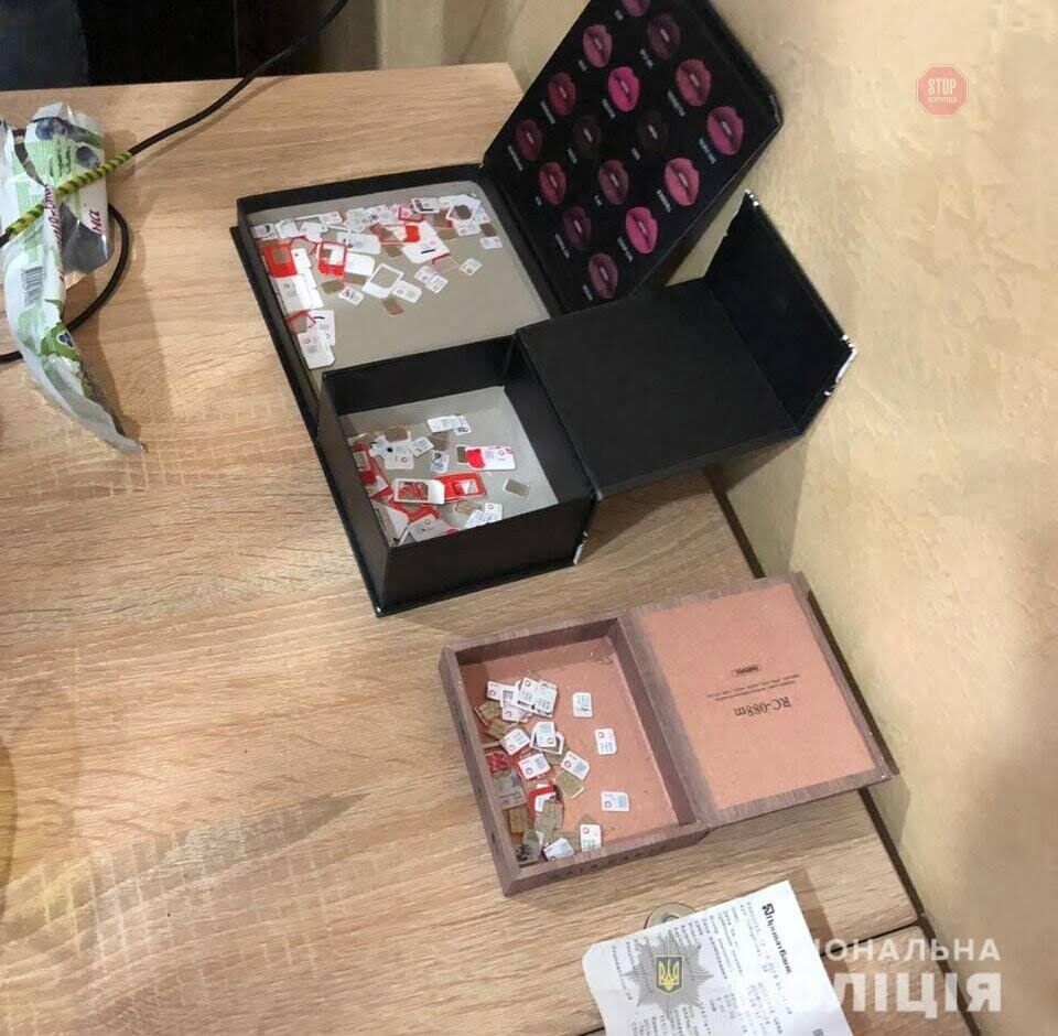 На Дніпропетровщині шахраї за допомогою sim-карток крали гроші з банківських рахунків (фото)