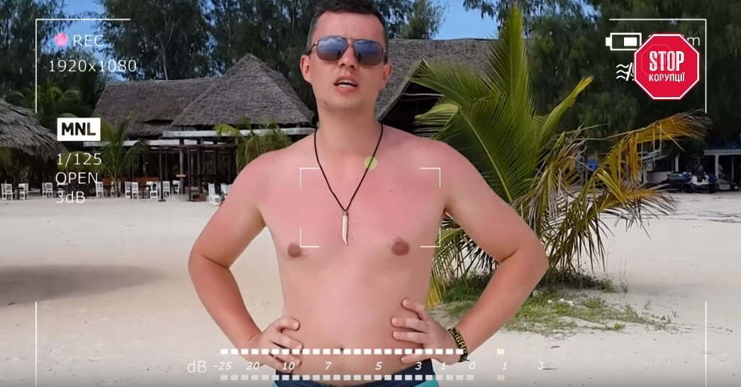 Олексій Шевель на Занзібарі (скріншот)