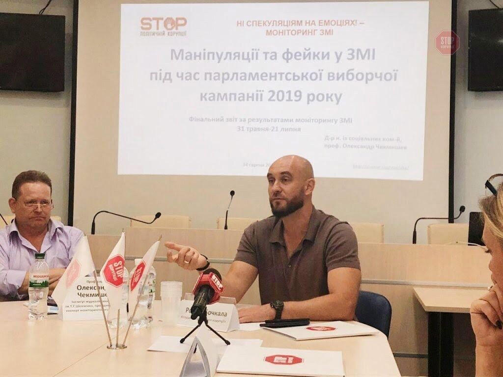  Роман Бочкала – координатор проєкту