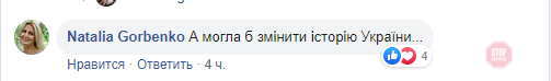 Тимошенко з'явилася в Раді в новому образі – кадри
