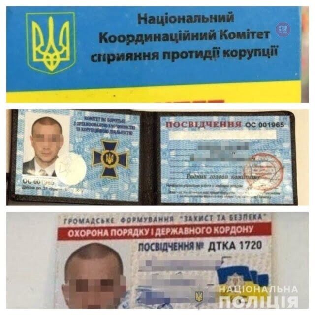 Біля Києва затримали банду найманих вбивць (фото)