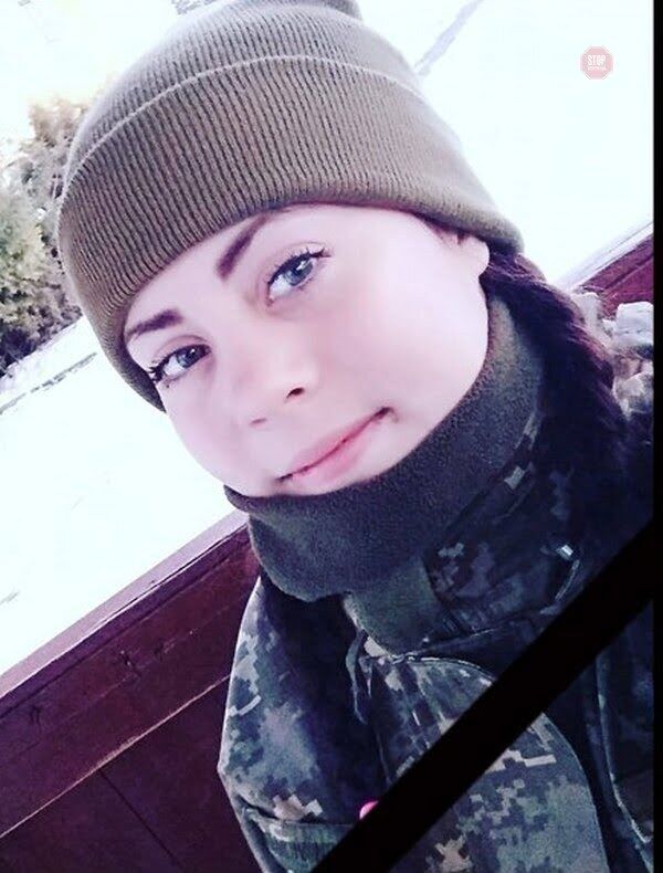 У зоні проведення ООС загинула 21-річна захисниця України з ''Айдара'' (фото)